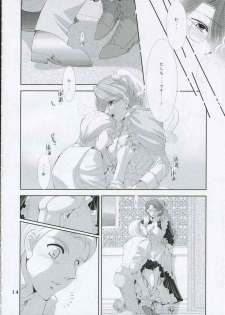 (C68) [Ajala (Mayamura Aki)] Tsuki no Hikari to Kage no Rinbukyoku (Emma) - page 13