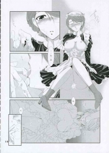 (C68) [Ajala (Mayamura Aki)] Tsuki no Hikari to Kage no Rinbukyoku (Emma) - page 15