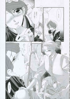 (C68) [Ajala (Mayamura Aki)] Tsuki no Hikari to Kage no Rinbukyoku (Emma) - page 16