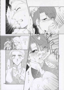(C68) [Ajala (Mayamura Aki)] Tsuki no Hikari to Kage no Rinbukyoku (Emma) - page 17
