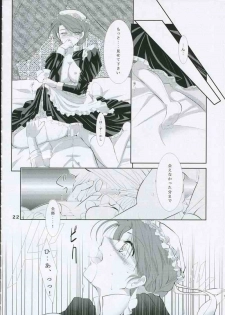 (C68) [Ajala (Mayamura Aki)] Tsuki no Hikari to Kage no Rinbukyoku (Emma) - page 21
