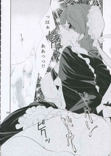(C68) [Ajala (Mayamura Aki)] Tsuki no Hikari to Kage no Rinbukyoku (Emma) - page 23