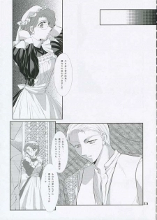(C68) [Ajala (Mayamura Aki)] Tsuki no Hikari to Kage no Rinbukyoku (Emma) - page 24