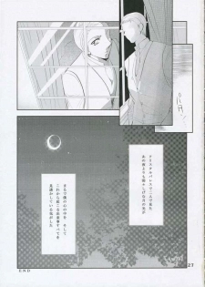(C68) [Ajala (Mayamura Aki)] Tsuki no Hikari to Kage no Rinbukyoku (Emma) - page 26