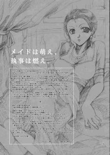 (C68) [Ajala (Mayamura Aki)] Tsuki no Hikari to Kage no Rinbukyoku (Emma) - page 28