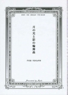 (C68) [Ajala (Mayamura Aki)] Tsuki no Hikari to Kage no Rinbukyoku (Emma) - page 2