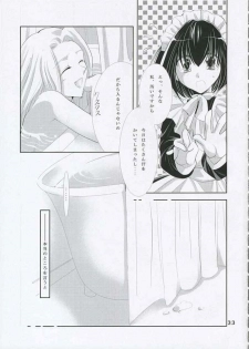 (C68) [Ajala (Mayamura Aki)] Tsuki no Hikari to Kage no Rinbukyoku (Emma) - page 32