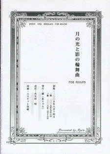 (C68) [Ajala (Mayamura Aki)] Tsuki no Hikari to Kage no Rinbukyoku (Emma) - page 41