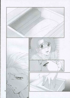 (C68) [Ajala (Mayamura Aki)] Tsuki no Hikari to Kage no Rinbukyoku (Emma) - page 5