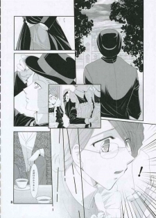 (C68) [Ajala (Mayamura Aki)] Tsuki no Hikari to Kage no Rinbukyoku (Emma) - page 7