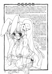 (C65) [Circle ENERGY (Imaki Hitotose)] Usada Drop!! 2 (Di Gi Charat, Guilty Gear XX) - page 24