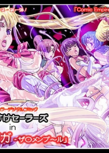 [Comic Empire] Sukesuke Sailors in Akuma no -Mega- Semen Pool (Bishoujo Senshi Sailor Moon)