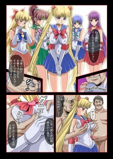 [Comic Empire] Sukesuke Sailors in Akuma no -Mega- Semen Pool (Bishoujo Senshi Sailor Moon) - page 4