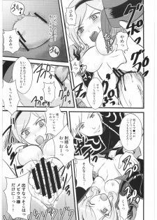 [Benimashiko] Fukou no Rondo (Fresh Precure!) - page 12