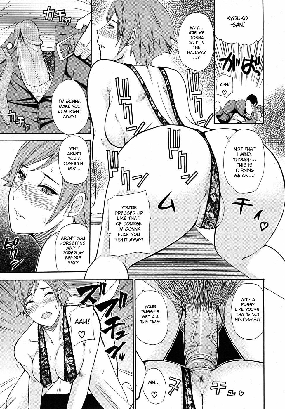 [Shunjou Shuusuke] Yuukan Days | Leisurely Days (COMIC MUJIN 2010-07) [English] [desudesu] [Decensored] page 21 full