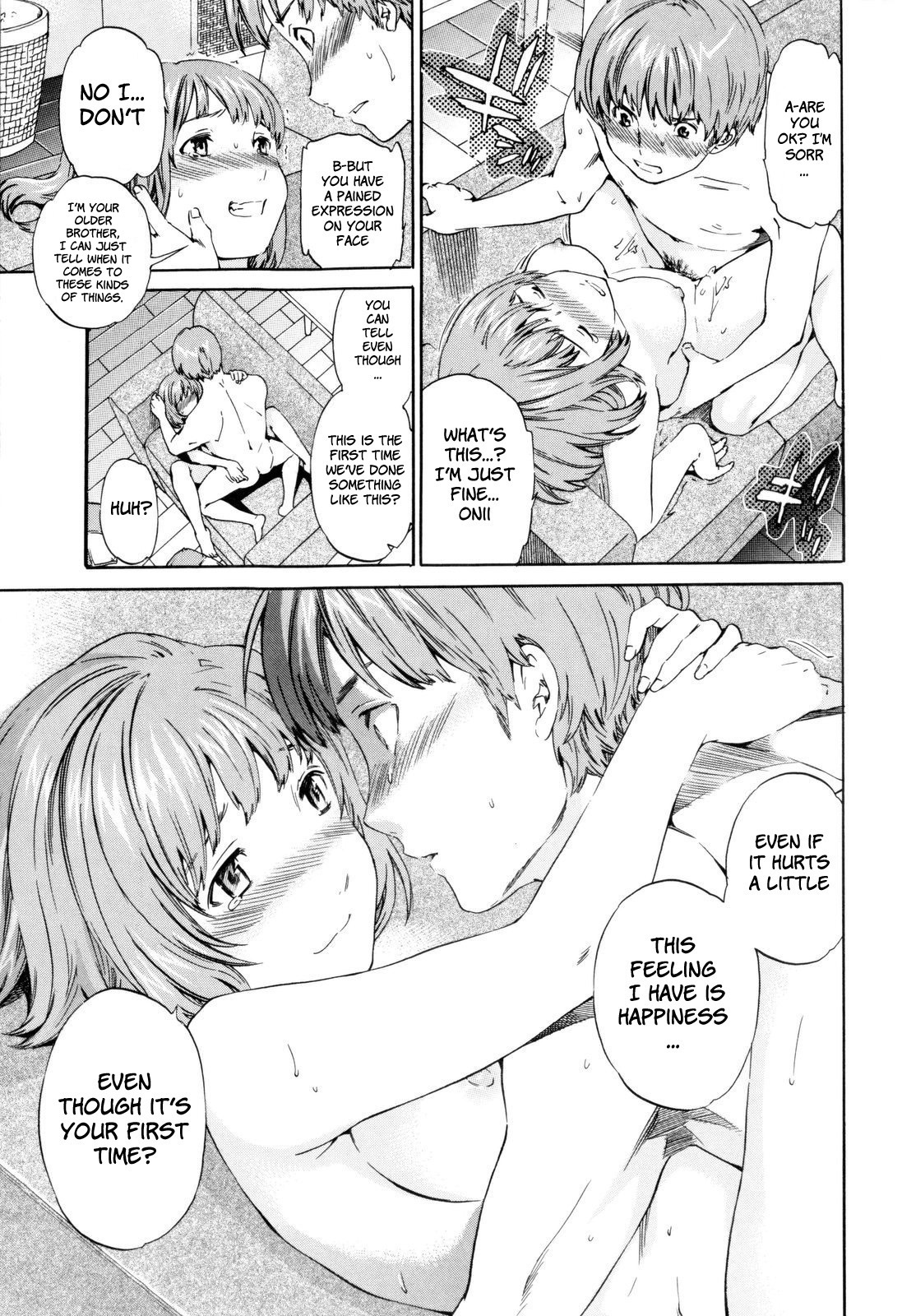 [Cuvie] Imouto no Anna Toko (Guilty) [English] [Yoshio] [Decensored] page 11 full