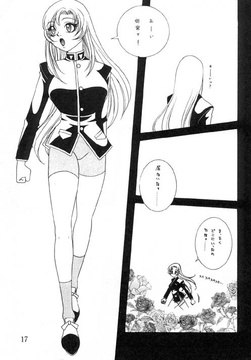 unknown story (Shoujo Kakumei Utena) page 10 full