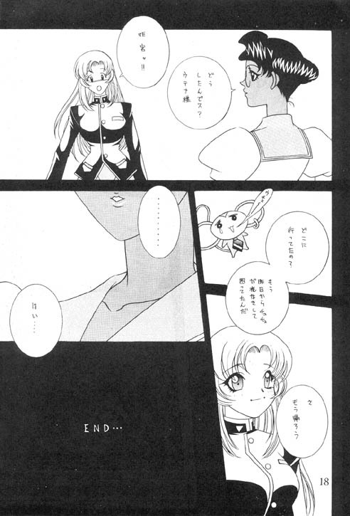 unknown story (Shoujo Kakumei Utena) page 11 full