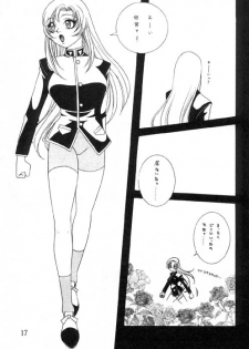 unknown story (Shoujo Kakumei Utena) - page 10