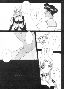 unknown story (Shoujo Kakumei Utena) - page 11