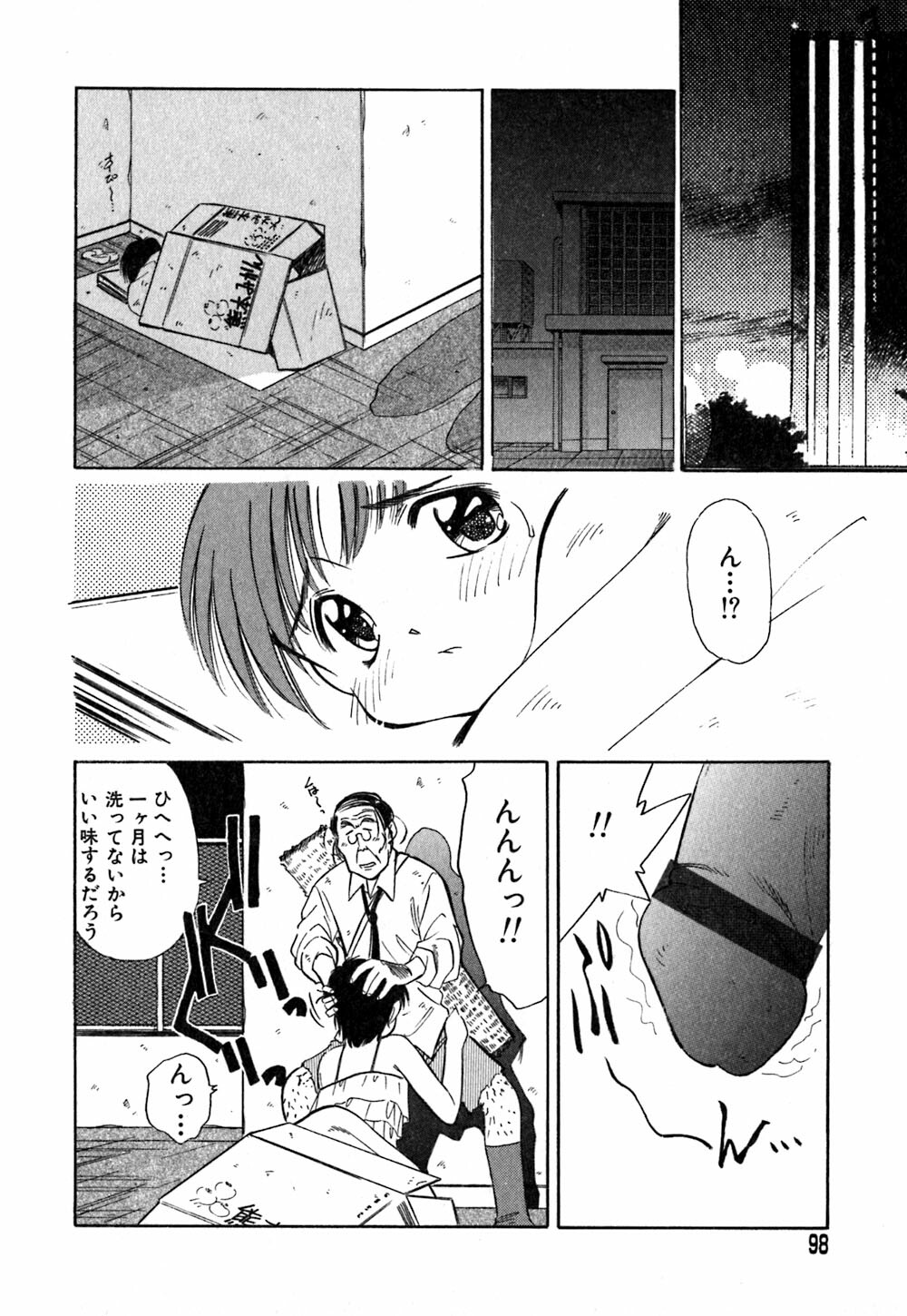 [Marugoto Ringo] Collector ~Ochita Tenshi-tachi~ - Collector Fallen Angels page 101 full