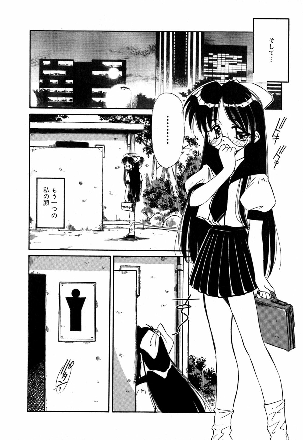 [Marugoto Ringo] Collector ~Ochita Tenshi-tachi~ - Collector Fallen Angels page 113 full