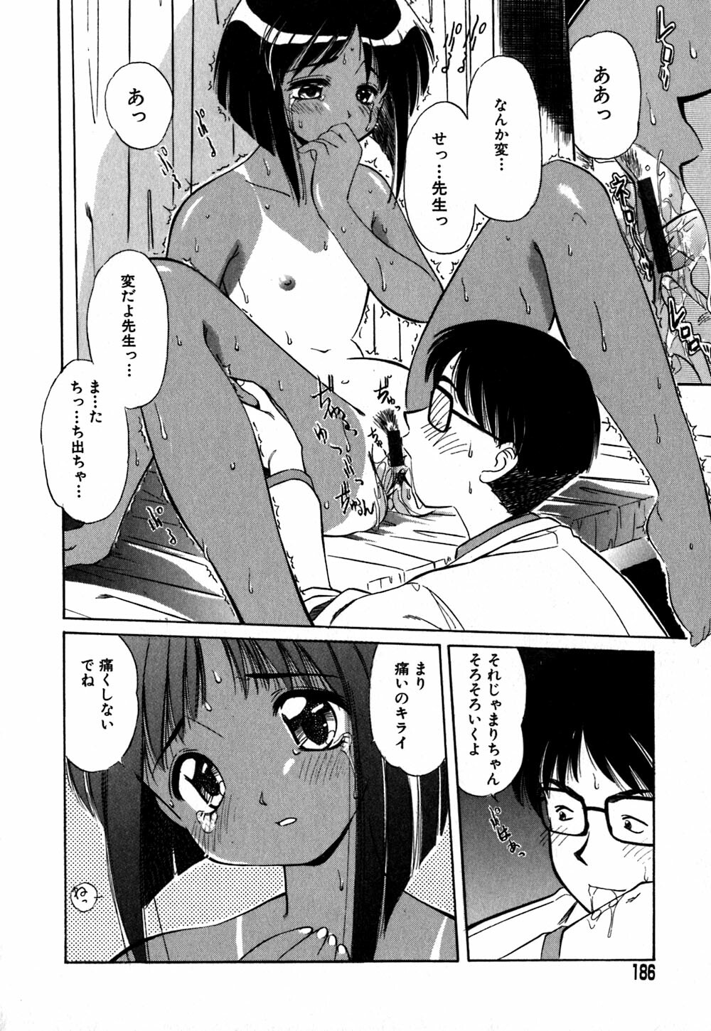 [Marugoto Ringo] Collector ~Ochita Tenshi-tachi~ - Collector Fallen Angels page 189 full