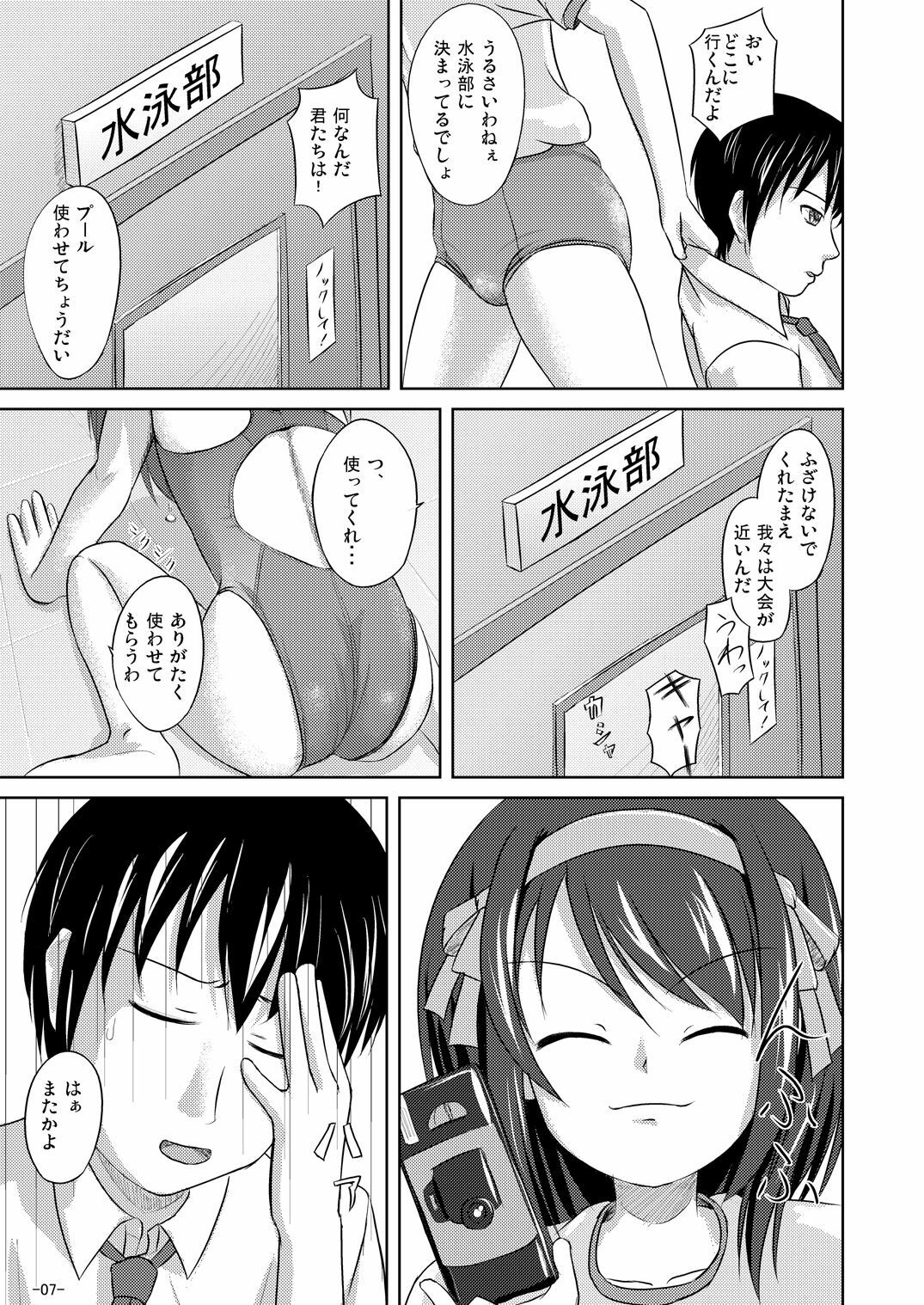 (Kitadaka) [Interrupt Voice (TK4)] Suzumiya Haruhi no Suiei Senkou Tokubetsu-ban (The Melancholy of Haruhi Suzumiya) page 7 full