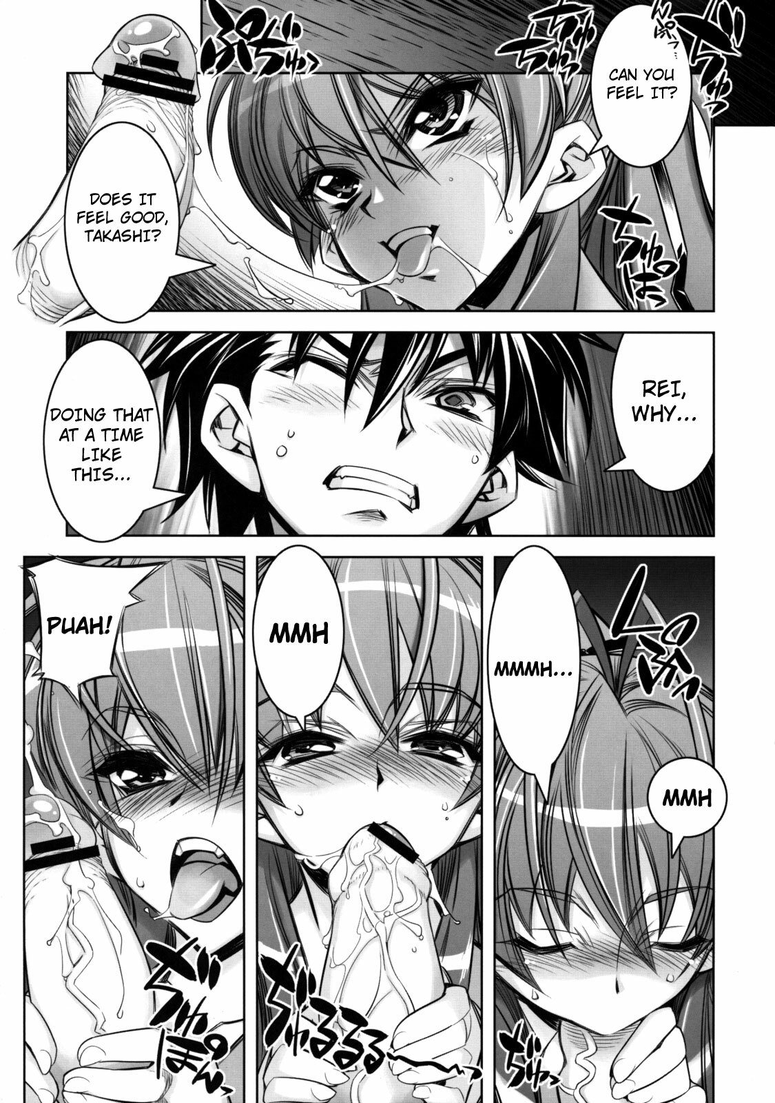 (C75) [Kashiwa-ya (Hiyo Hiyo)] D(0)HOTD3 D.A.T. (HIGHSCHOOL OF THE DEAD) [English] [Nicchi + 4dawgs] page 5 full