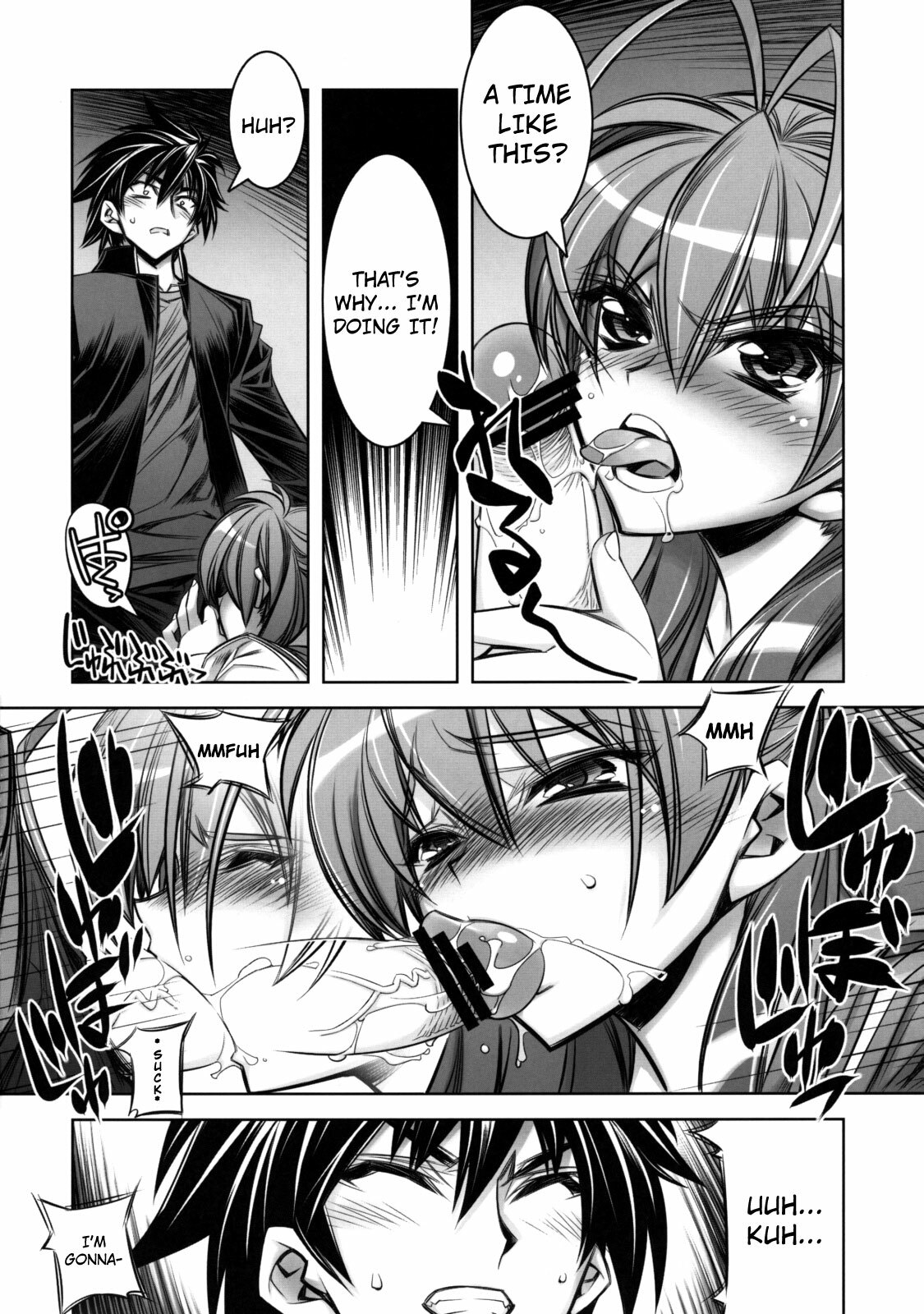 (C75) [Kashiwa-ya (Hiyo Hiyo)] D(0)HOTD3 D.A.T. (HIGHSCHOOL OF THE DEAD) [English] [Nicchi + 4dawgs] page 6 full