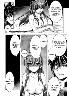 (C75) [Kashiwa-ya (Hiyo Hiyo)] D(0)HOTD3 D.A.T. (HIGHSCHOOL OF THE DEAD) [English] [Nicchi + 4dawgs] - page 16