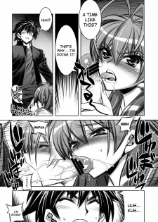 (C75) [Kashiwa-ya (Hiyo Hiyo)] D(0)HOTD3 D.A.T. (HIGHSCHOOL OF THE DEAD) [English] [Nicchi + 4dawgs] - page 6