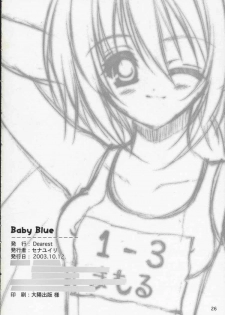 [Dearest (Sena Yuili)] Baby Blue (Sister Princess) - page 25