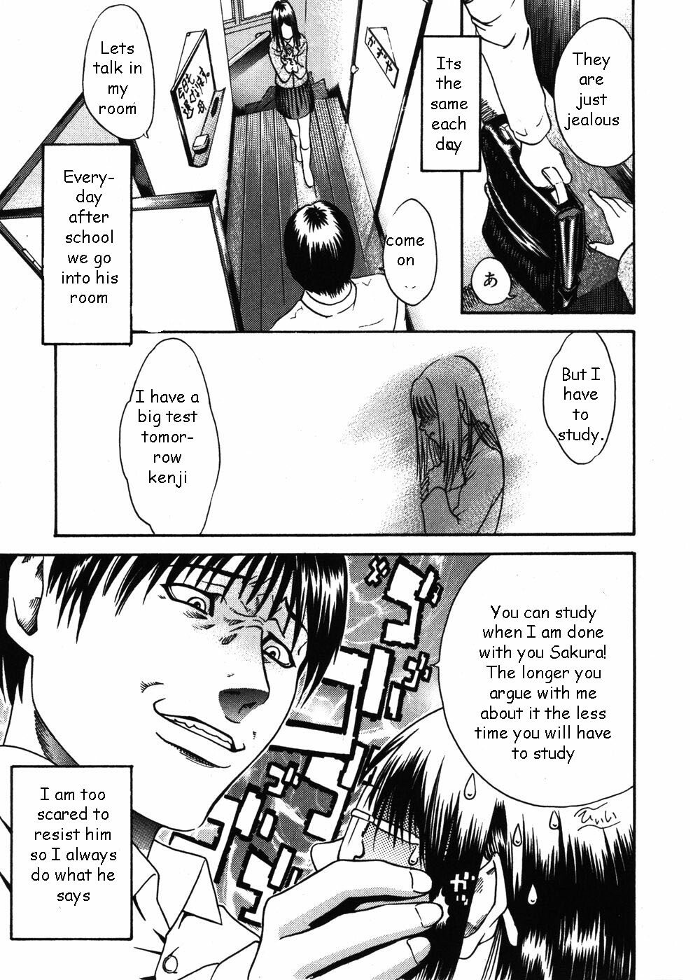 Brother's Kind of Girl [English] [Rewrite] [EZ Rewriter] page 5 full