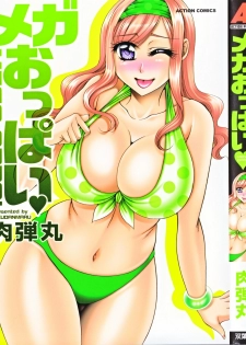 [Nikudanmaru] Mega-Oppai