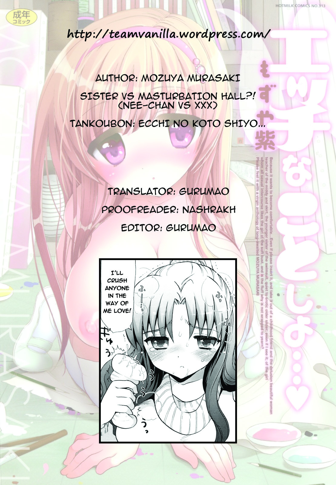 [Mozuya Murasaki] Nee-chan vs XXX - Sister vs Masturbation hall?! (Ecchi na Koto Shiyo...) [English] =TV= page 25 full