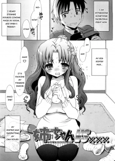 [Mozuya Murasaki] Nee-chan vs XXX - Sister vs Masturbation hall?! (Ecchi na Koto Shiyo...) [English] =TV=