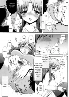 [Mozuya Murasaki] Nee-chan vs XXX - Sister vs Masturbation hall?! (Ecchi na Koto Shiyo...) [English] =TV= - page 3