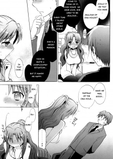 [Mozuya Murasaki] Nee-chan vs XXX - Sister vs Masturbation hall?! (Ecchi na Koto Shiyo...) [English] =TV= - page 7