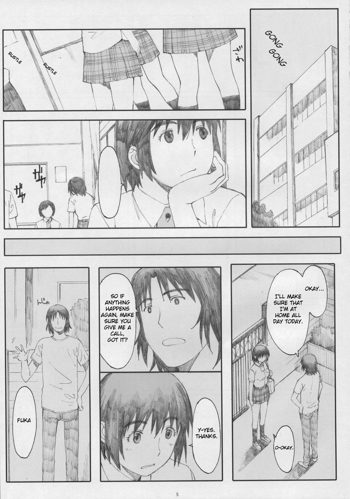 (C77) [Kansai Orange (Arai Kei)] Natsukaze! 5 (Yotsubato!) [English] page 4 full