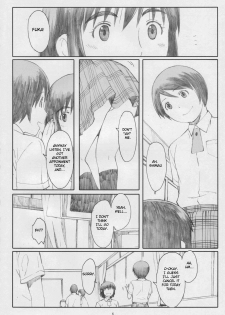 (C77) [Kansai Orange (Arai Kei)] Natsukaze! 5 (Yotsubato!) [English] - page 5