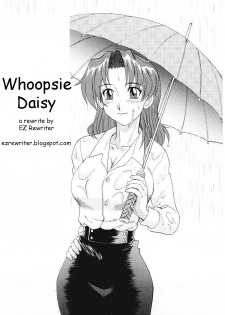 Whoopsie Daisy [English] [Rewrite] [EZ Rewriter] - page 1