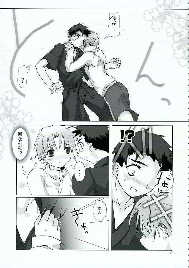 (COMITIA76) [Gensou Kuukan (Mizuhara Mei)] Getsurei 15 no Kanojo page 16 full