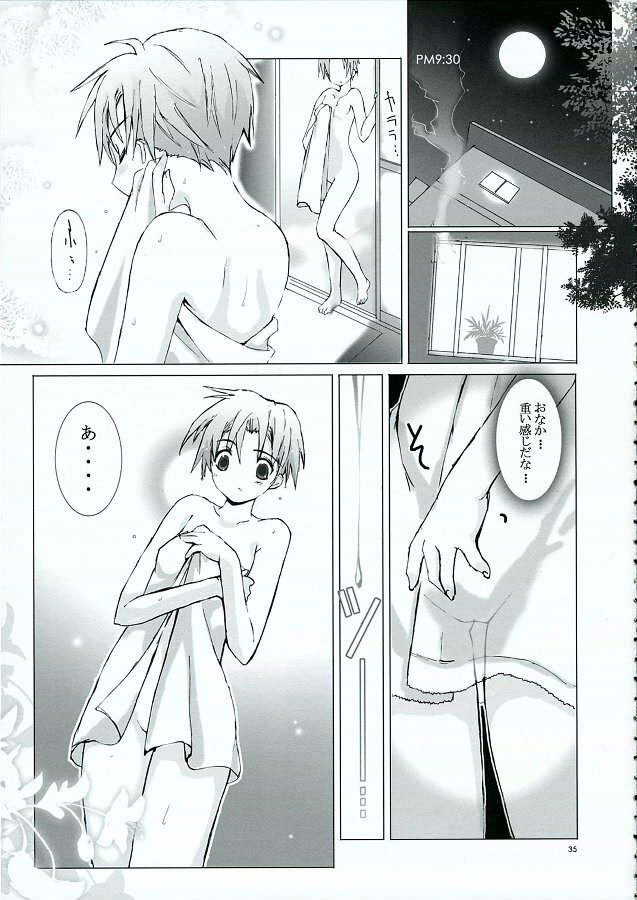 (COMITIA76) [Gensou Kuukan (Mizuhara Mei)] Getsurei 15 no Kanojo page 34 full