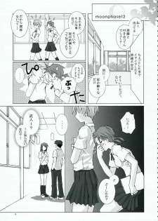 (COMITIA76) [Gensou Kuukan (Mizuhara Mei)] Getsurei 15 no Kanojo - page 8