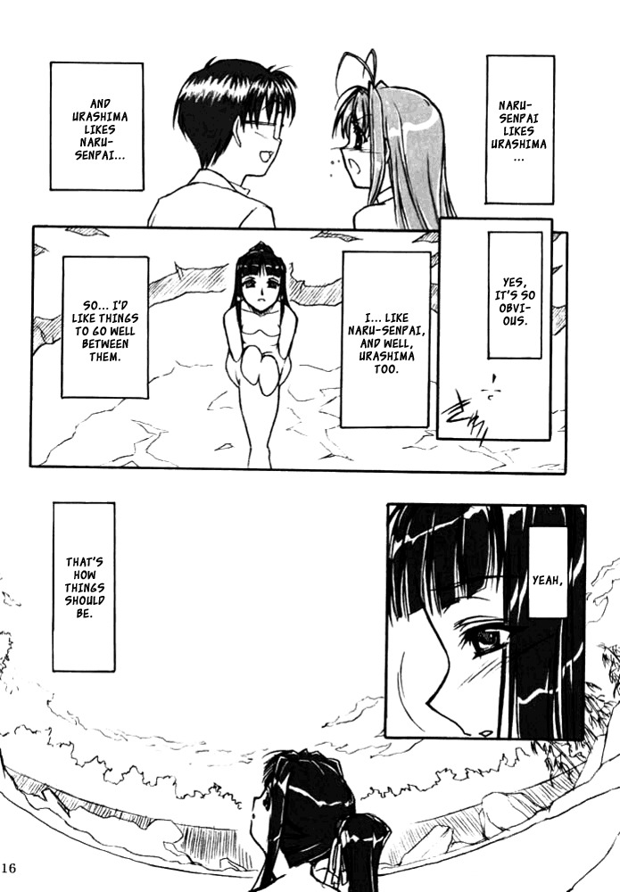 (CR29) [MEKONGDELTA & DELTAFORCE (Route39, Zenki)] Yuushuu (Love Hina) [English] {A-Team} page 15 full