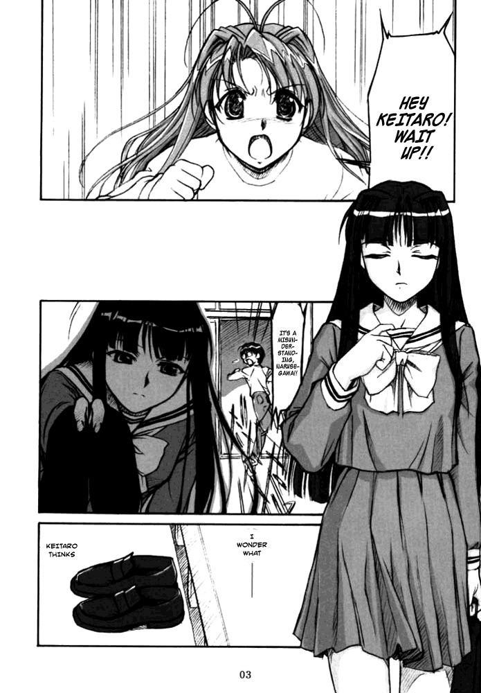 (CR29) [MEKONGDELTA & DELTAFORCE (Route39, Zenki)] Yuushuu (Love Hina) [English] {A-Team} page 2 full