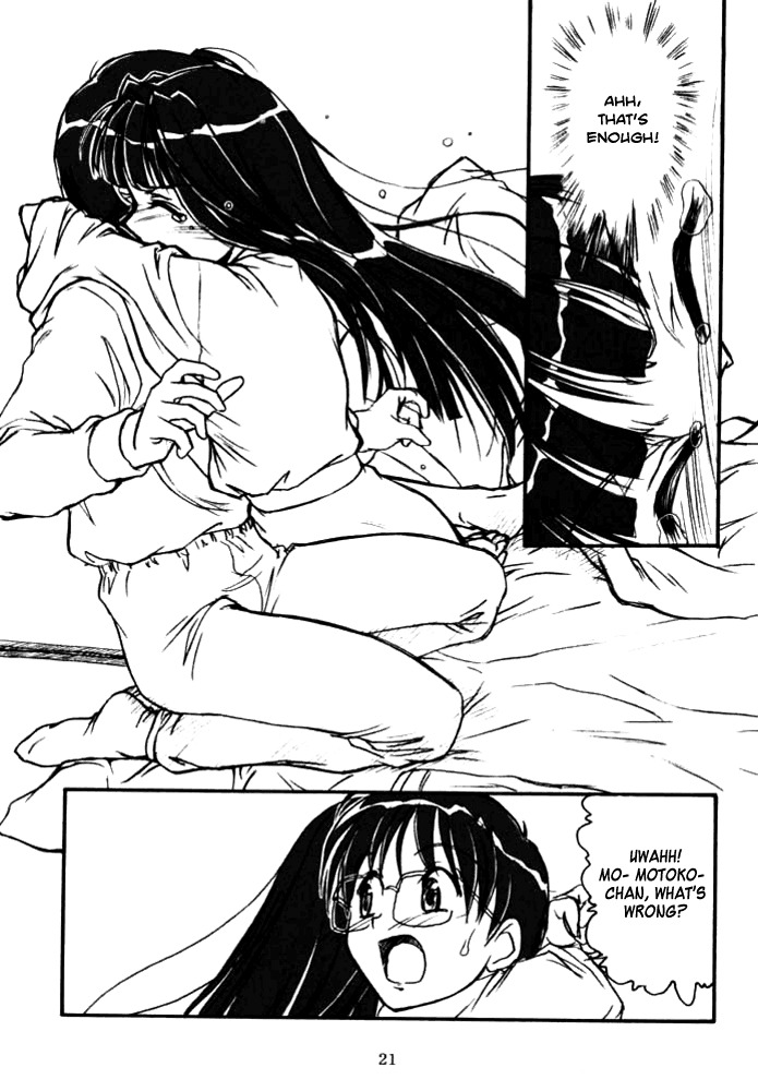 (CR29) [MEKONGDELTA & DELTAFORCE (Route39, Zenki)] Yuushuu (Love Hina) [English] {A-Team} page 20 full