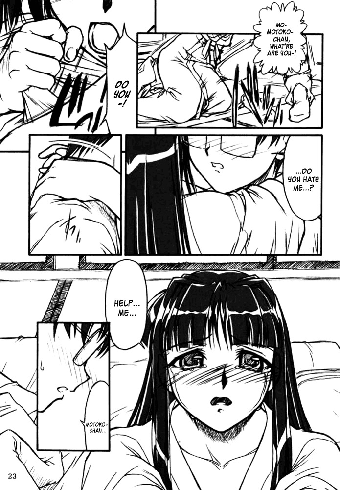 (CR29) [MEKONGDELTA & DELTAFORCE (Route39, Zenki)] Yuushuu (Love Hina) [English] {A-Team} page 22 full