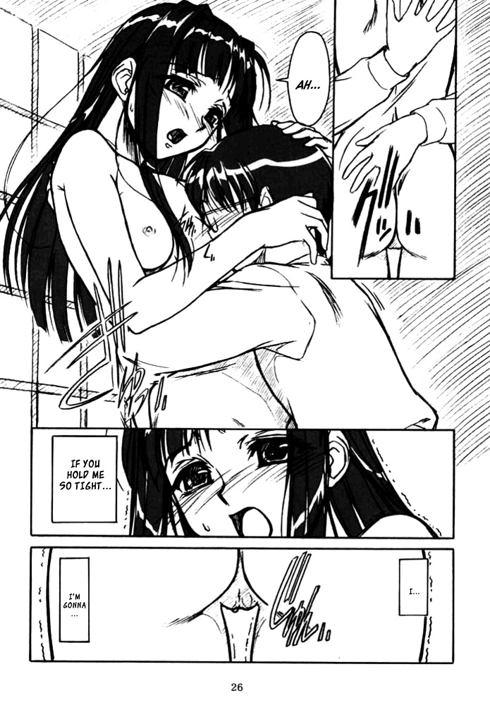 (CR29) [MEKONGDELTA & DELTAFORCE (Route39, Zenki)] Yuushuu (Love Hina) [English] {A-Team} page 25 full